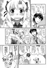 COMIC HOTMiLK 2008-04 Vol. 04