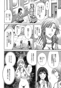 [Hoshiduki Melon] Hitozuma Digoku Rou