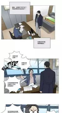 [The Jinshan] Sadistic Beauty | 虐美人 Ch.1-48[Chinese] [17+沒有漢化]