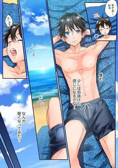 [Amuai Okashi Seisakusho (Hiiragi Popura, HNZM)] TS Gyaru-ka de Sex Beach! [Digital]