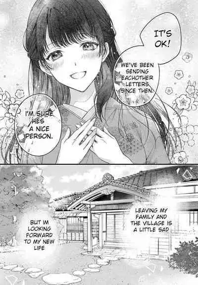 [Sesegawa Nako] Tsuki e no Yomeiri - The Fateful Marriage of the Moon and the Sun. 1-3 | Marriage To The Moon 1-3 [English] [Toj]