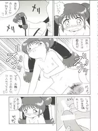 [Momo no Tsubomi (Various)] Lolikko LOVE 4 (Various)