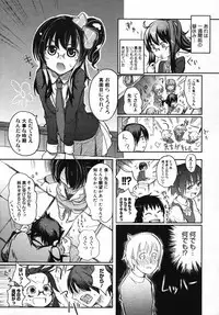 COMIC Megastore 2007-11