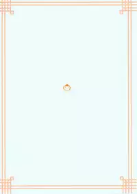 (C90) [Galaxist (BLADE)] En-Sin En-Gi. (Granblue Fantasy) [Chinese] [final個人漢化]