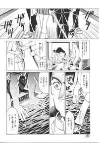 [Akagi Shun'ichi ] Ryouko no Jikenbo | Inspector Ryoko