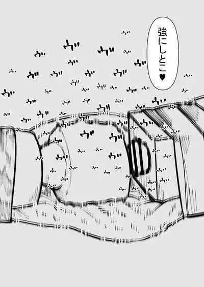 クリトリス貸し出したら・・・