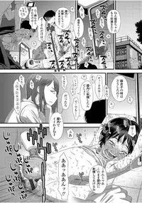 [Kudou Hisashi] Tomodachi no Wa [Digital]