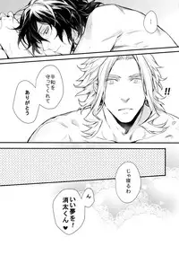 (HaruCC23) [Lovely Hollow (Shibue)] Love Story wa Totsuzen ni (Boku no Hero Academia)