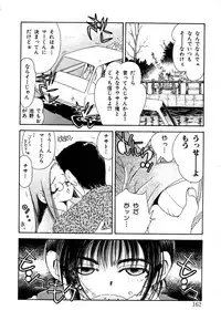 [Kugayama Rikako] Berry Very Strawberry