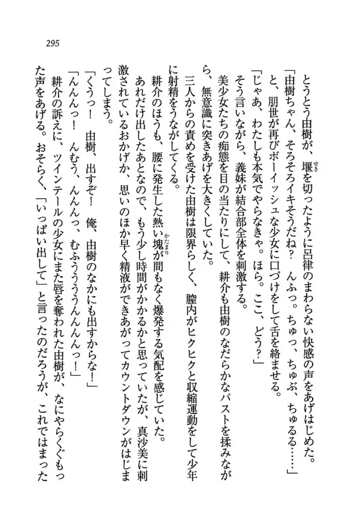 いもうと商店街