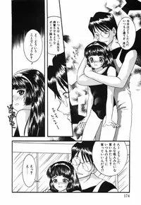 [Eimu Yuu]　Musume Ningyou Shiiku - Gekan - Nioi