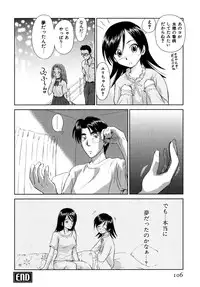 [Mutsuki Tsutomu] Koakuma Tenshi Momoirokei 3