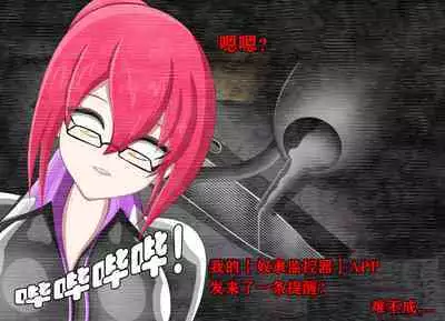 Pathetic Life（有条色狼汉化）