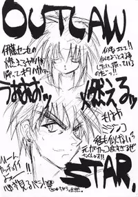 (C51) [Haryuu (Hagunsei)] Kaiki Daisakusen (Martian Successor Nadesico)