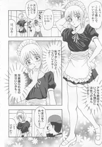 [Anthology] Otokonoko HEAVEN Vol. 02 Dokidoki Chikan Taiken