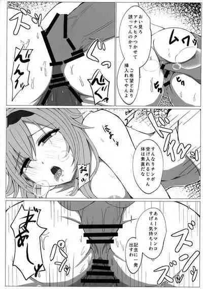 [TRIPY(Aira)] COLLAPSEDAY(genshin impact)