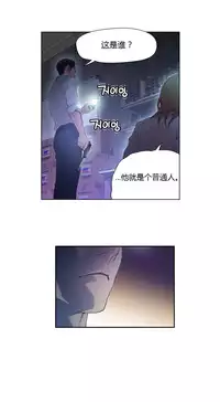 [Park Hyeongjun] Sweet Guy Ch.22-30 (Chinese)