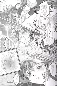 (C72) [MEGAFEPS (Norikara, Shiba)] Pafiria (Urusei Yatsura)