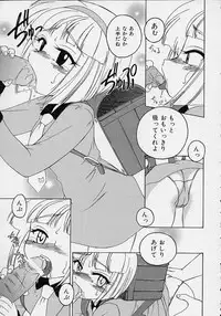 [Wanyanaguda] Omake No Musume