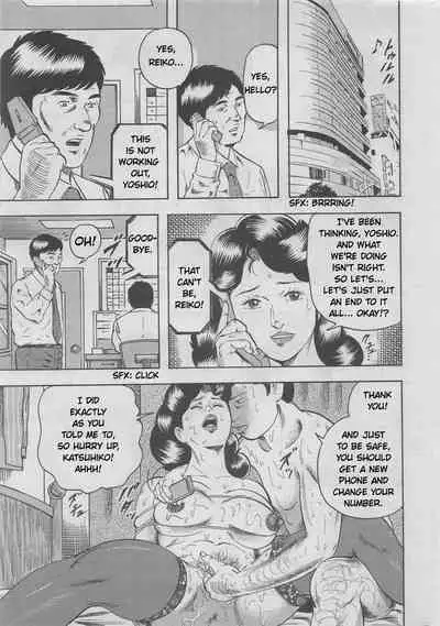 Mother Straddles Her Son's Cock