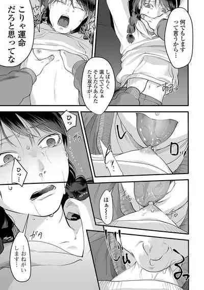 COMIC Mate Legend Vol. 43 2022-01