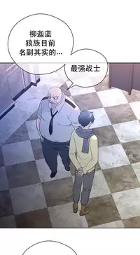 Perfect Half 完美的另一半 1-18 Chinese