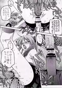 (C72) [club54 (Ichigo Mark)] Kagami Koufukuron 2 (Lucky Star)