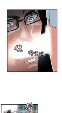 Desire King (慾求王) Ch.1-16 (chinese)
