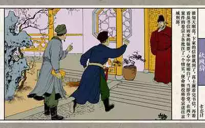 秋风辞【全本】