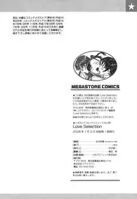 [Kisaragi Gunma] Love Selection [Decensored]