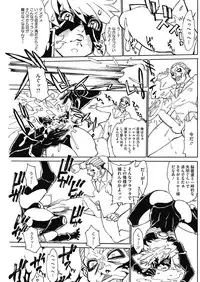 COMIC HOTMiLK Koime Vol. 3 [Digital]