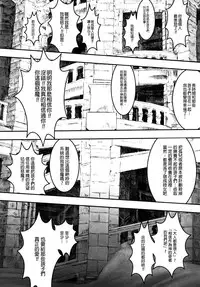 [A-10] Load of Trash Kanzenban Ch. 1-15 [Chinese] [沒有漢化]