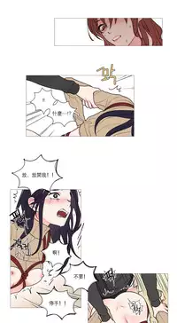 [The Jinshan] Sadistic Beauty | 虐美人 Ch.1-50[Chinese] [17+沒有漢化]