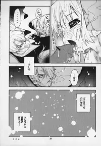 (C59) [RIROLAND (Kuuya, Satomi Hiroyuki)] JUMP A-GO! GO! (Shaman King,Naruto,One Piece, Hikaru no Go)