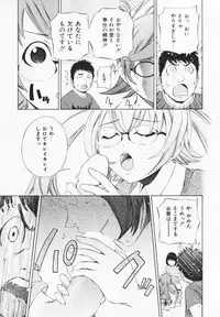 [Maekawa Koubou] Cosplay H Keeper Ume-chan