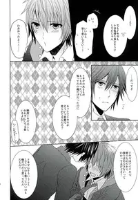 (Pre★Con) [Sound:0 (mirin)] Jealousy Syndrome (Uta no Prince-sama)