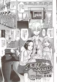 COMIC HOTMiLK 2009-12