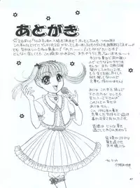 (C50) [Shunran (Yuuki Alice)] Kodomo no Kiss (Kodomo no Omocha)