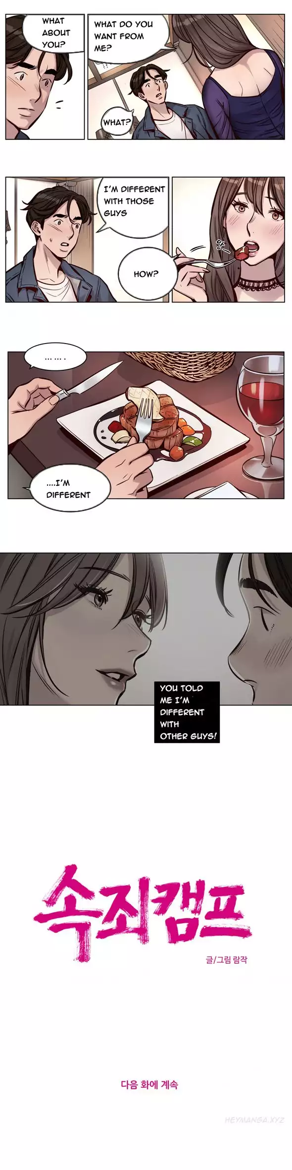 Atonement Camp Ch.1-56