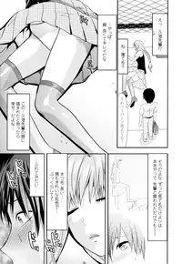 [Yuzuki N Dash] Onekore