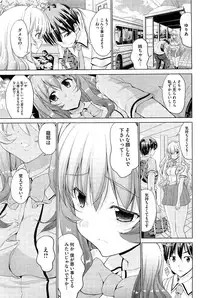 COMIC HOTMiLK 2012-12