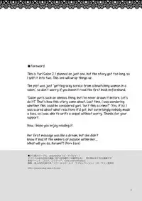 [peachpulsar (Mira)] Himitsu no Yuri Esthe Friend Course | Secret Yuri Salon, Friends Course [English] [Yuri-ism] [Digital]