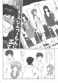 [Tengu no Tsuzura (Kuro Tengu)] doubt (Neon Genesis Evangelion) [Digital]