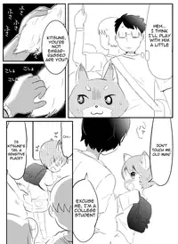 (Shota Scratch SP2) [cocoatank (Yamadori)] Kitsune to Densha [English] {Shotachan}