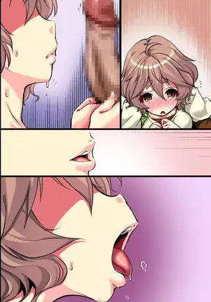 Ore no Shiranai Kanojo. Shojo no Ero Mangaka ga Micchaku Shuzai de Onna ni Mezameta Hanashi