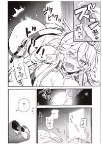 (COMIC1☆10) [Yuzucha (Yuzuki Yuno)] Yume Mitai 3 (Kantai Collection -KanColle-)
