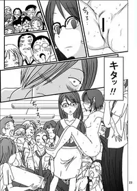 [Dressblackheulee (BlackBaka)] Shukudai Wasuremashitako-san e no Zenra Kyouiku 3 [Digital]