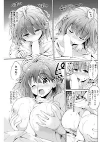 COMIC Kairakuten BEAST 2018-03 [Digital]