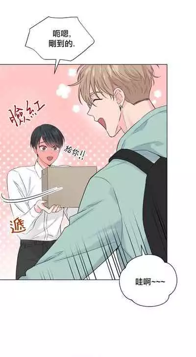 [Yuje] 奇妙玩具来袭 Peach, Pitch Tail 01 [Chinese]