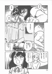 [Maka Fushigi] Atsui Yoru